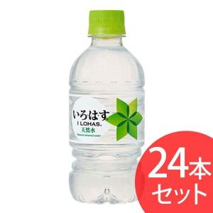 いろはす 340ml ペットボトル 24本セット PET コカコーラ 水 (代引不可)(TD)｜irisplaza