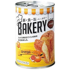 非常食 保存食 パン 保存パン 新食缶ベーカリ...の詳細画像4