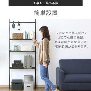 突っ張り棚 突っ張りラック スリム おしゃれ ...の詳細画像3