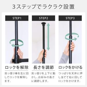 突っ張り棚 突っ張りラック スリム おしゃれ ...の詳細画像4