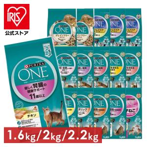 ピュリナワン キャットフード 6個セット 猫 グレインフリー キャット