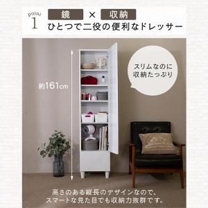 ドレッサー おしゃれ 全身鏡 姿見 鏡台 化粧...の詳細画像2