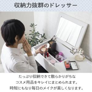 ドレッサー おしゃれ ドレッサーデスク 化粧台...の詳細画像4