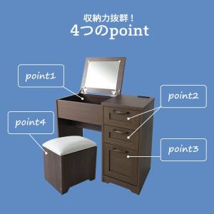ドレッサー おしゃれ ドレッサーデスク 化粧台...の詳細画像5