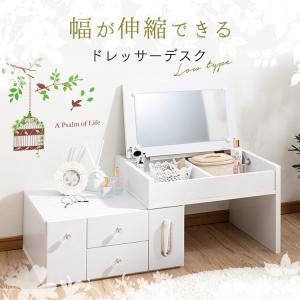 ドレッサー おしゃれ ドレッサーデスク コンパ...の詳細画像1