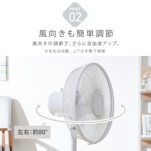 扇風機 5枚羽根 3段調整 リビング扇風機 リ...の詳細画像2
