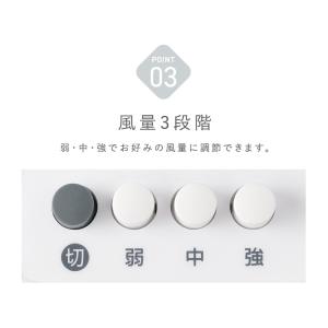 扇風機 5枚羽根 3段調整 リビング扇風機 リ...の詳細画像4