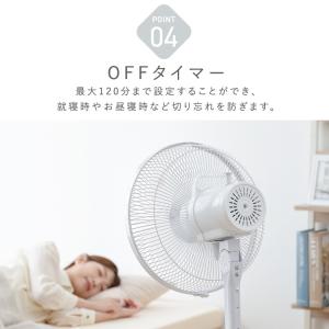 扇風機 5枚羽根 3段調整 リビング扇風機 リ...の詳細画像5