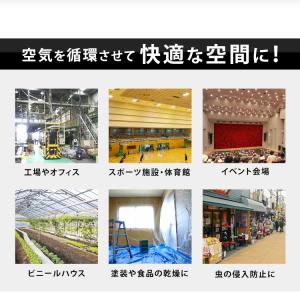 扇風機 工業扇 工業用 大型 風量3段階 作業...の詳細画像2