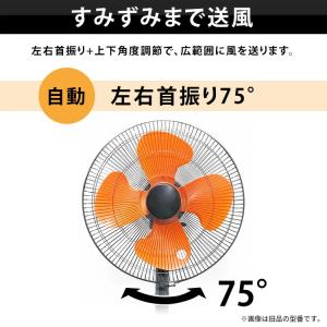扇風機 工業扇 工業用 大型 風量3段階 作業...の詳細画像5