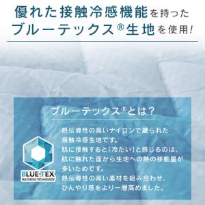 敷きパッド シングル 接触冷感 ひんやりマット...の詳細画像3