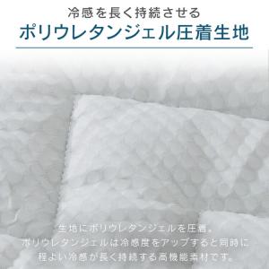 敷きパッド シングル 接触冷感 ひんやりマット...の詳細画像4