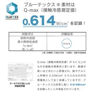 枕カバー 夏 冷感 枕パッド 接触冷感 2枚 ...の詳細画像3