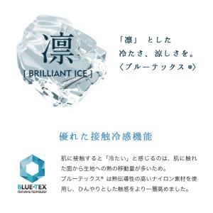 枕カバー 夏 冷感 枕パッド 接触冷感 2枚 ...の詳細画像4