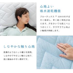 枕カバー 夏 冷感 枕パッド 接触冷感 2枚 ...の詳細画像5