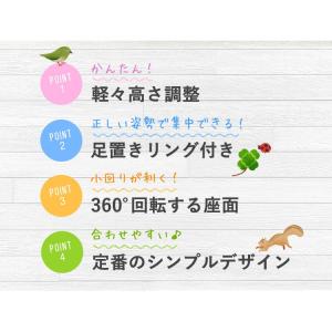 学習机 椅子 学習椅子 キッズチェア デスクチ...の詳細画像2