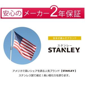 バキュームクリーナー スタンレー 業務用 水 ...の詳細画像1