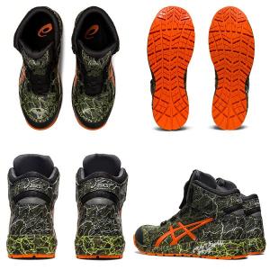 アシックス 安全靴 ASICS A種先芯 作業...の詳細画像4