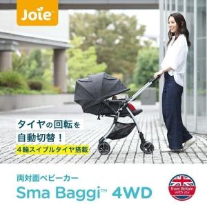 ベビーカー カトージ スマバギ ジョイー 4wd Joie Katoji バギー 軽量 A型 D 最安値 価格比較 Yahoo ショッピング 口コミ 評判からも探せる