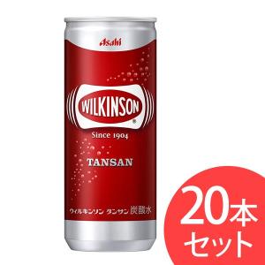 【20本入】ウィルキンソンタンサン 缶250ml アサヒ飲料｜irisplaza