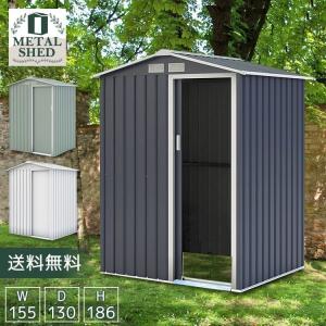物置 屋外 小型 おしゃれ 北欧 DIY 屋外物置 メタルシェッド サイクルハウス 自転車置き場 大型物置 倉庫 中型 XA Archer