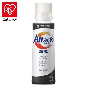Kao 洗剤 洗濯洗剤 本体 液体 アタックZERO 本体：400g ドラム式
