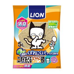 猫砂 ライオン おから 4個セット ニオイをとる砂 消臭 トイレに流せる ニオイをとるおから砂 ネコ砂 猫トイレ ラベンダー 5L LION 香り付き