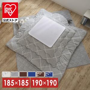 こたつ布団 正方形 こたつ コタツ おしゃれ 北欧