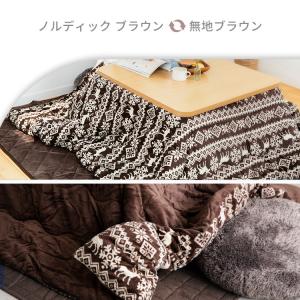 こたつ布団 長方形 こたつ おしゃれ セット ...の詳細画像5