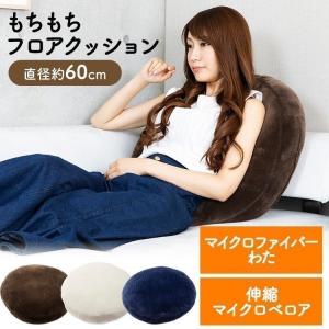 クッション おしゃれ フロアクッション 枕 座布...の商品画像