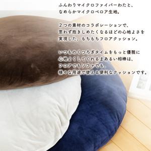 クッション おしゃれ 大きめ フロアクッション...の詳細画像2