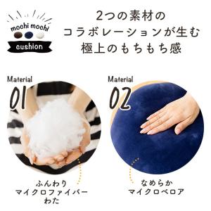 クッション おしゃれ 大きめ フロアクッション...の詳細画像3
