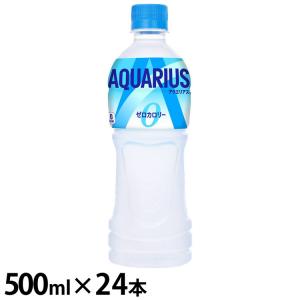 (24本)スポーツドリンク アクエリアス 熱中症...の商品画像