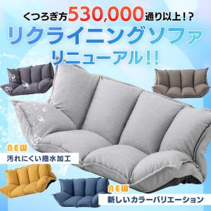 ローソファー 2人掛け 撥水 はっ水 一人掛け...の詳細画像1