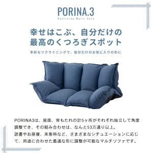 ローソファー 2人掛け 撥水 はっ水 一人掛け...の詳細画像2