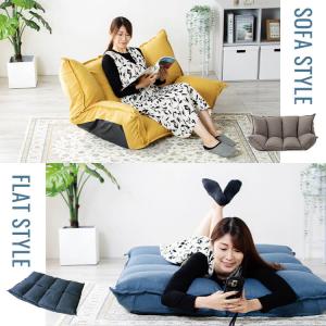 ローソファー 2人掛け 撥水 はっ水 一人掛け...の詳細画像3