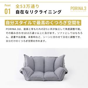 ローソファー 2人掛け 撥水 はっ水 一人掛け...の詳細画像5