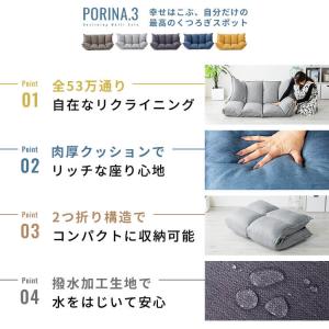 ローソファー 2人掛け 撥水 はっ水 一人掛け...の詳細画像4