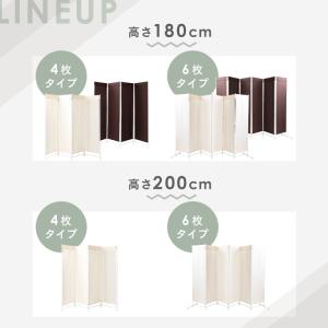 パーテーション 自立 北欧 仕切り クロスパー...の詳細画像2