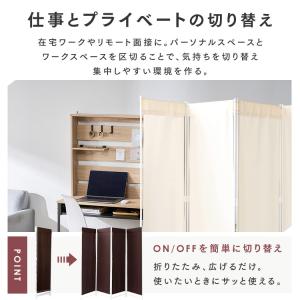 パーテーション 自立 北欧 仕切り クロスパー...の詳細画像4