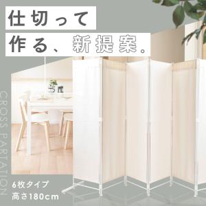 パーテーション 自立 仕切り 突っ張り クロス...の詳細画像1