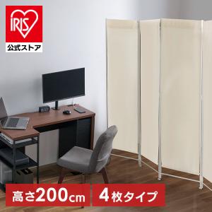パーテーション　3連　間仕切り　ニトリ パーテーション 3連 間仕切り ニトリ - メルカリ