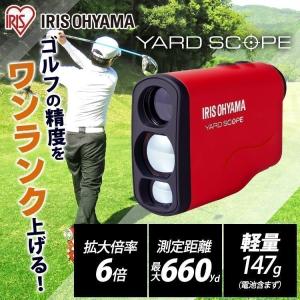 距離計 ゴルフ レーザー 距離測定器 距離計 小型 ゴルフ用 ゴルフ用品 測定器 軽量 アイリスオーヤマ PLM-600-R