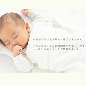 布団セット ベビー布団 セット ミニ 敷布団 ...の詳細画像2