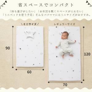 布団セット ベビー布団 セット ミニ 敷布団 ...の詳細画像4