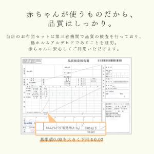 布団セット ベビー布団 セット ミニ 敷布団 ...の詳細画像5