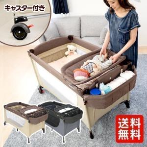 赤ちゃん ネビオ キャスター付き 折りたたみ 収納 メッシュ ベビー お昼寝 スリーププレミアム  ネビオ