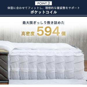 マットレス セミダブル ポケットコイル 高反発...の詳細画像5