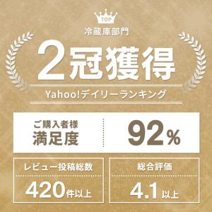 冷蔵庫 46L 小型 1ドア コンパクト 温度...の詳細画像1