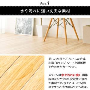 カーペット フローリングマット 6畳 おしゃれ...の詳細画像5